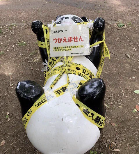 「つかえません」と書かれたパンダが…社会に出た自分に見えてしまうw