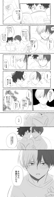 あ、はい。

ぷろひ轟出 