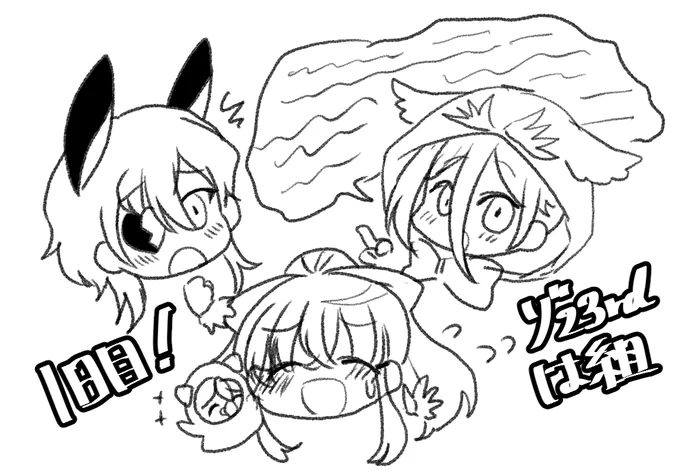 1日目
#ゾ学は組 