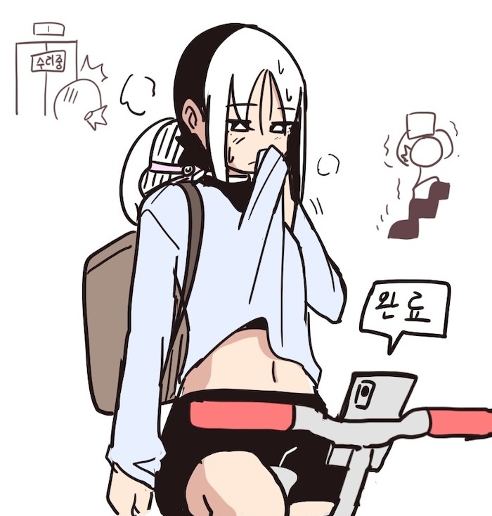 일이다! 