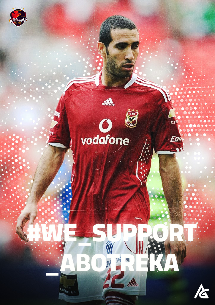 7akie's tweet photo. احنا بتوع حريات بس أول ما الحريات دي تكون عكس رأينا واللي احنا عايزينه يبقي مفيش حريات 👍
 #we_support_abotreka https://t.co/WvDe3jnCwj