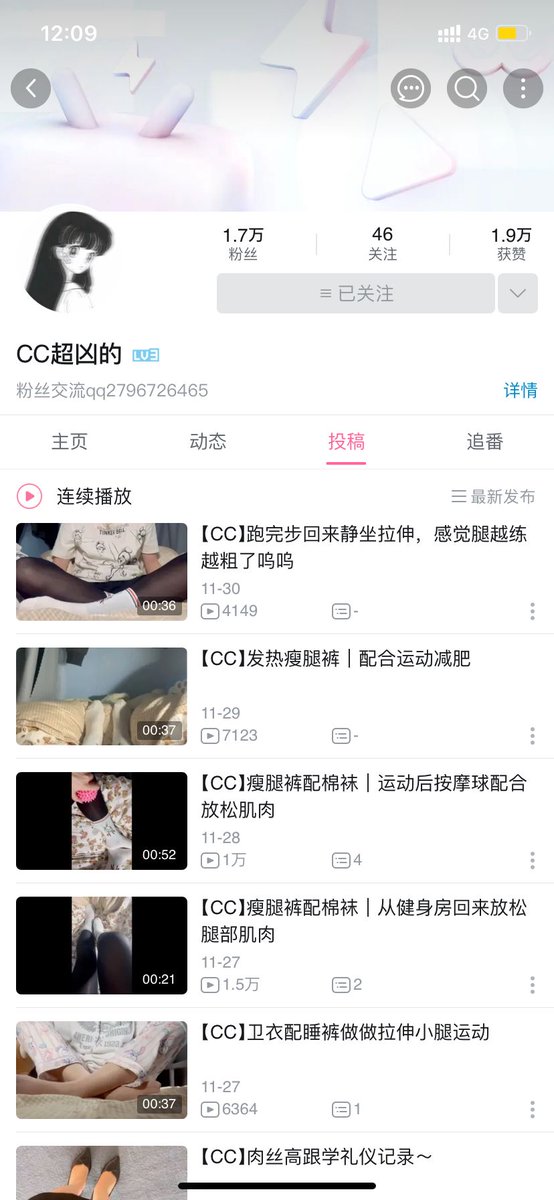 JWine45's tweet photo. b站up 私人订制福利 本人花重金购的 需要的联系我 月底会发milu qiaoan 的最新的 到时候再来找我 金克丝双人的也是月底卖 q2241828879 https://t.co/UzlFSmgNTU