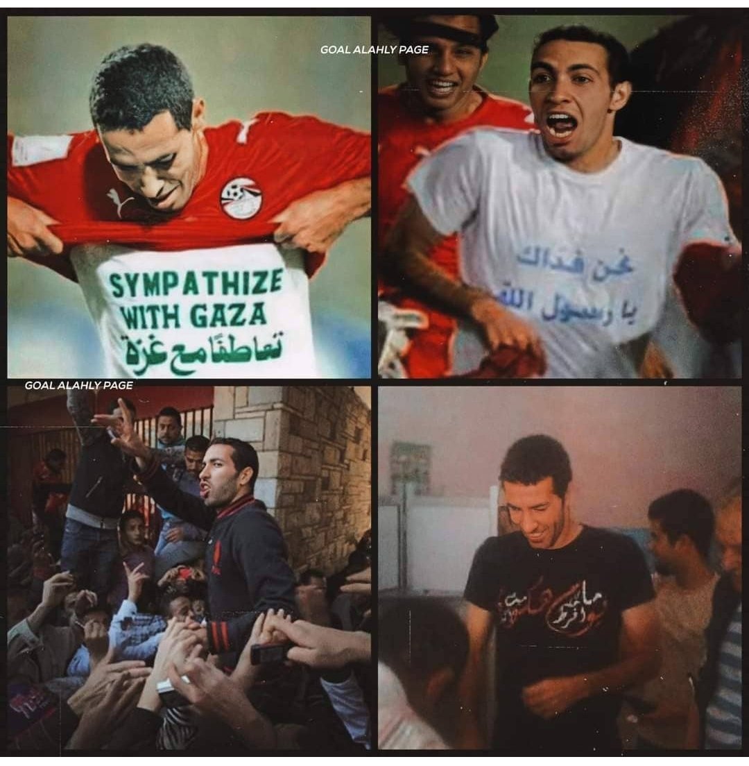 #كلنا_ابوتريكة