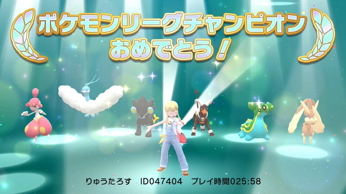 sr_0722's tweet photo. やっとクリアできた！　御三家とは🤔 https://t.co/h6y0dHKXiM
