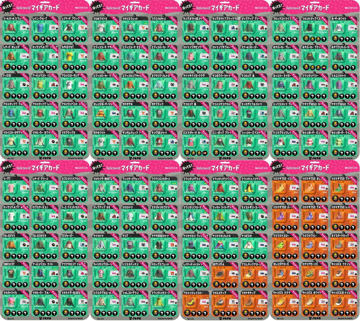 mainpowerup's tweet photo. MPU gears as of December 2021 o(ᵔ▽ᵔ)o
https://t.co/ULWBo7Xue5
#GearTrade #GearDistribution #Ikaclo
#イカクロ #ギア交換 #ギア配布 #ギア注文
返信やDMでの注文が可能です。学校の関係で、遅い時間にしか交換できないことが多いです。🙇♂️ https://t.co/ZsLNFytuX9