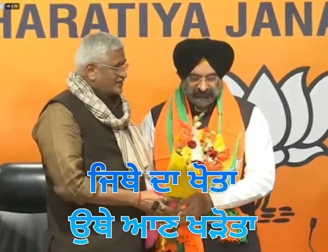 Akali Dal (A) Canada tweet media