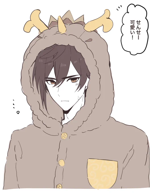 先生は寒く無いだろうけど、きぐるみ着て欲しい 