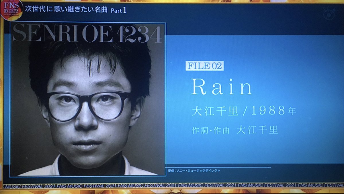 editor_htabuchi's tweet image. 【録】大江千里さんが書く独特の上下行するメロディを、本人以外でしっくり歌ってくれるのはやっぱ渡辺美里だけなんだよな。
 #FNS歌謡祭2021
 #渡辺美里 #大江千里 #大村雅朗