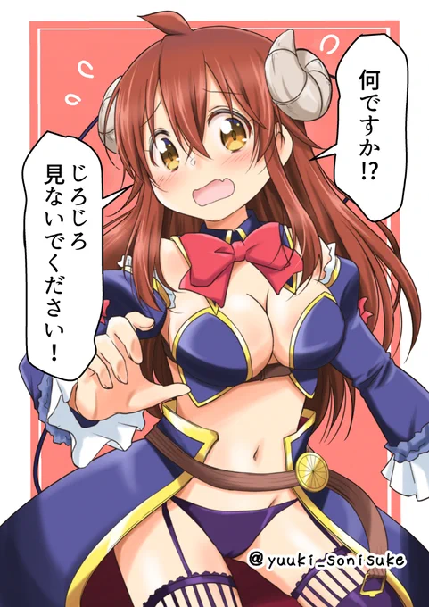 シャミ子 