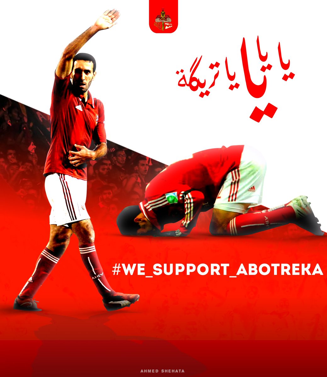 FewelaaZzz's tweet photo. #we_support_abotreka https://t.co/nUrv3ps2kt
