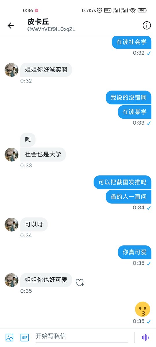 riyin17's tweet photo. 睡了哦 哈哈 
＃合肥 https://t.co/A6eCMjsMoX