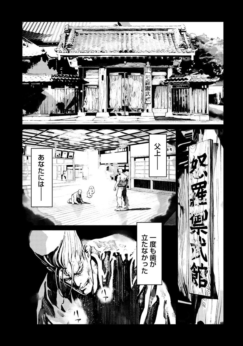 ムラサキ最新話更新されました!よしばらく更新が止まってしまい申し訳ありませんでした!コンスタントにまた更新していきますのでどうぞよろしく!
https://t.co/sGL1synHpG 