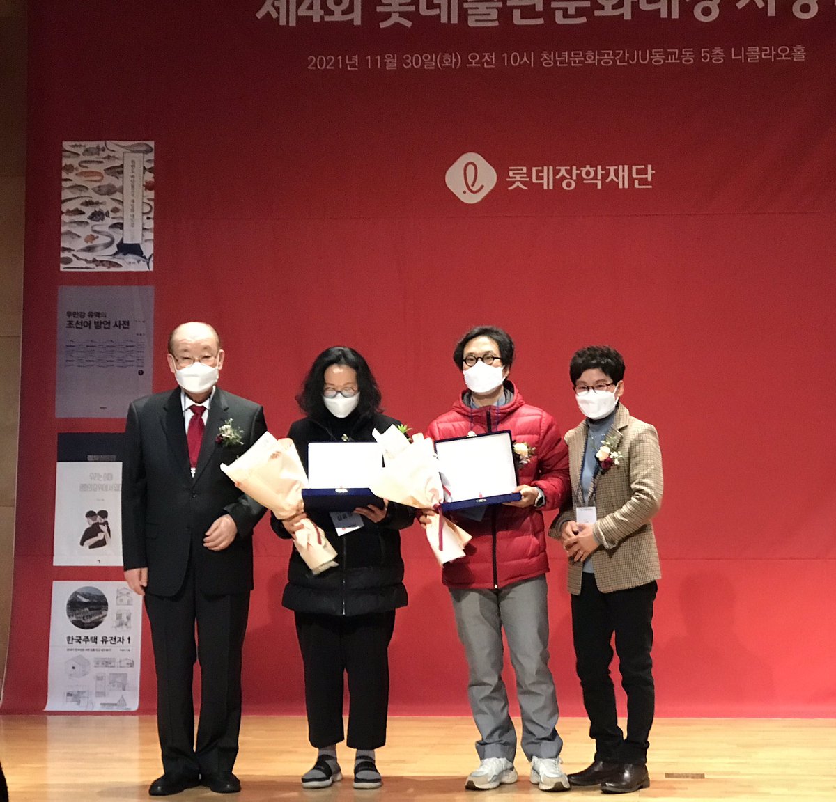 yun_edition's tweet photo. #롯데출판문화대상 #롯데출판문화대상본상 #빛을비추면 #윤에디션 #김윤정작가 #최덕규작가 #상금이천만원 #롯데장학재단 #독립출판 https://t.co/ntLDAkIpdO