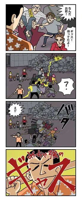 #棒ネコ 