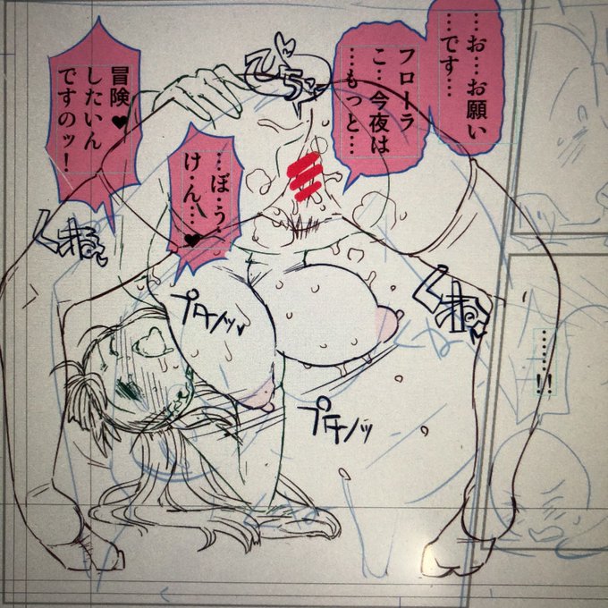 まだ経験値稼ぎしたいとねだるフローラ。 