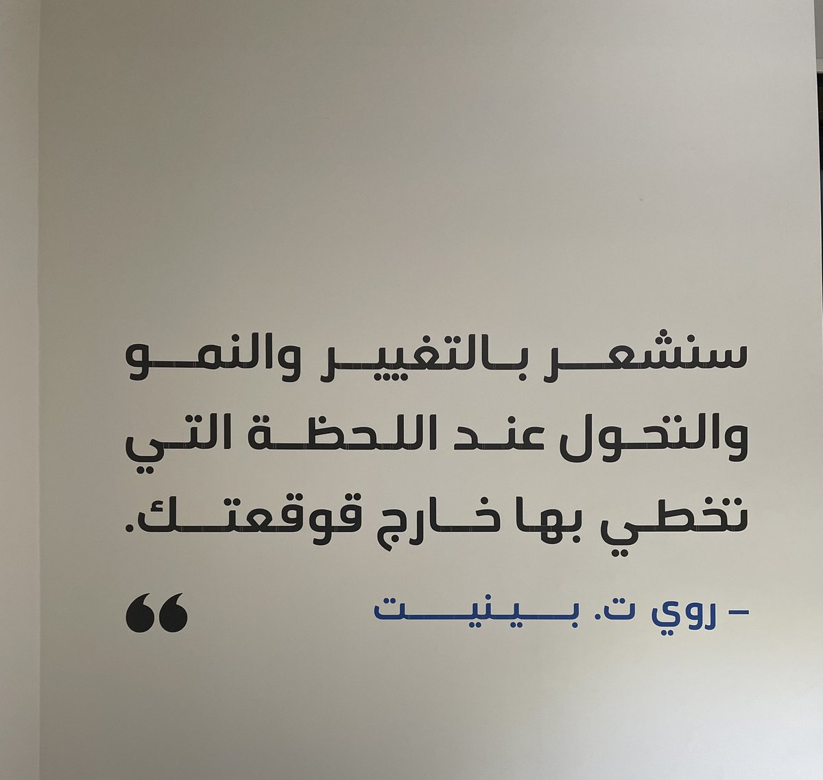وجود | Wojood 🇸🇦 tweet media