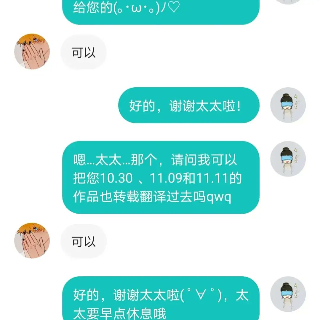 icesea29434932's tweet photo. 🇨🇳🇷🇺
“I understand”
 artist：老老老老老諾。
Has been authorized to reprint and translate
Don't follow me because of this tweet_(:з」∠)_
#countryhumansChina
#countryhumansRussia
#countryhumans https://t.co/b8ltQlDyyr