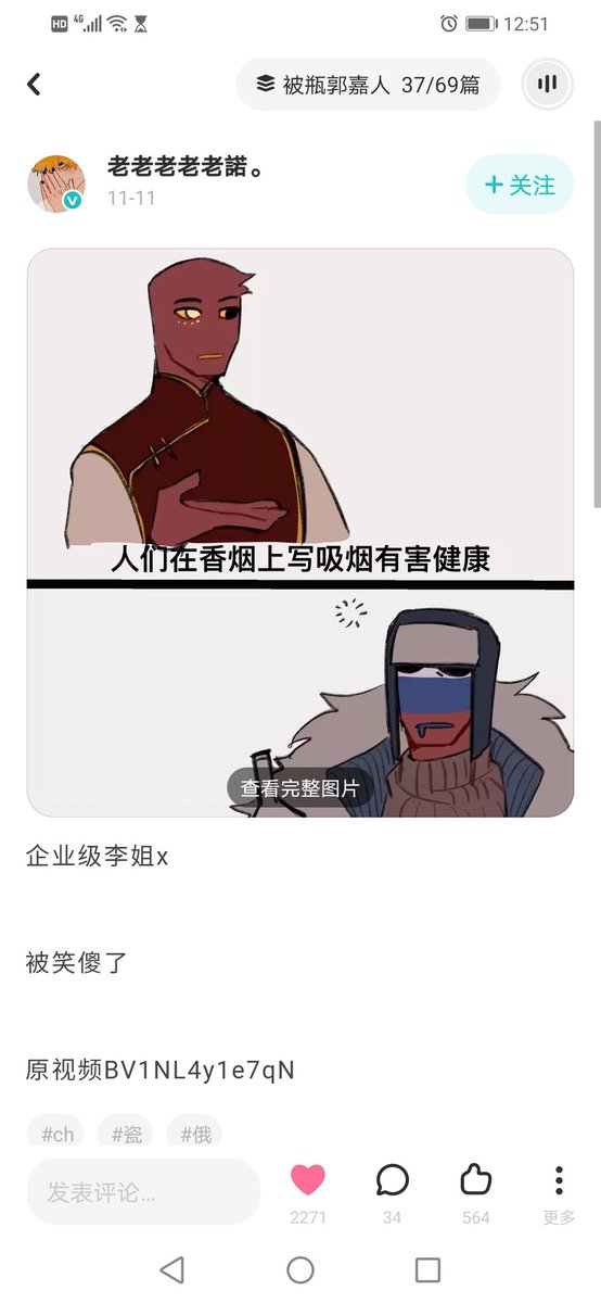 icesea29434932's tweet photo. 🇨🇳🇷🇺
“I understand”
 artist：老老老老老諾。
Has been authorized to reprint and translate
Don't follow me because of this tweet_(:з」∠)_
#countryhumansChina
#countryhumansRussia
#countryhumans https://t.co/b8ltQlDyyr