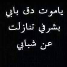 #صورة_جديدة_للملف_الشخصي