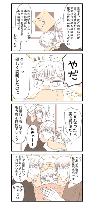 五七と子 https://t.co/pn7F1FL7v1