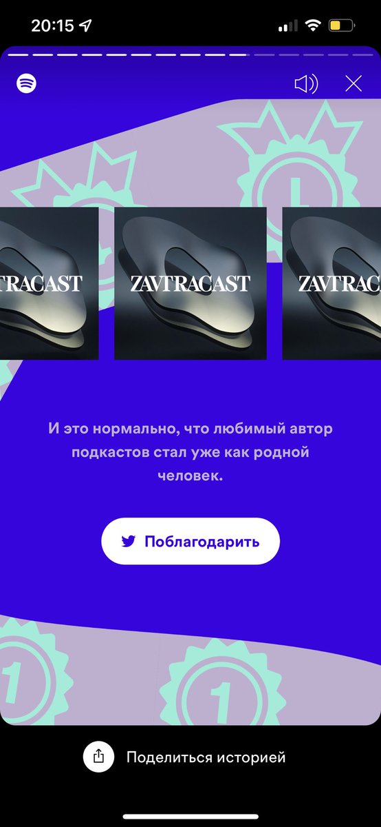creatica's tweet photo. Друзья, вы снова в топе. Спасибо что вы есть @zombak @Timque @shaikhulud https://t.co/eBWcediWKJ