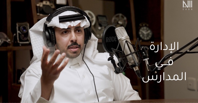 SABR_Pod's tweet photo. حلقات الموسم الأول من #بودكاست_سبر

إذا أعجبك المحتوى نسعد بإعادة التغريد والمشاركة