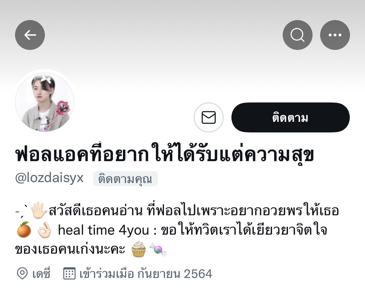 น่ารักมากจัง เธอด้วยนะคะ⭐️🧚🏻‍♀️
-
<a href="/lozdaisyx/">close​</a>