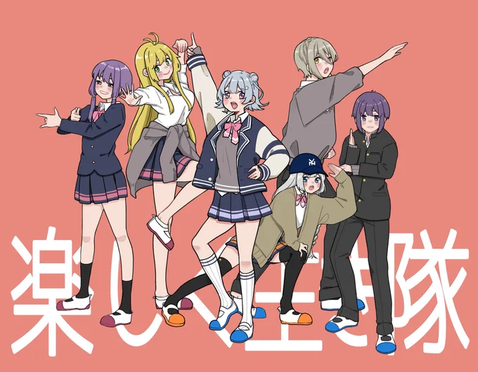 ボイコネ楽しく生き隊たちの漫画見たくない!?見たいよね頑張れ私 
