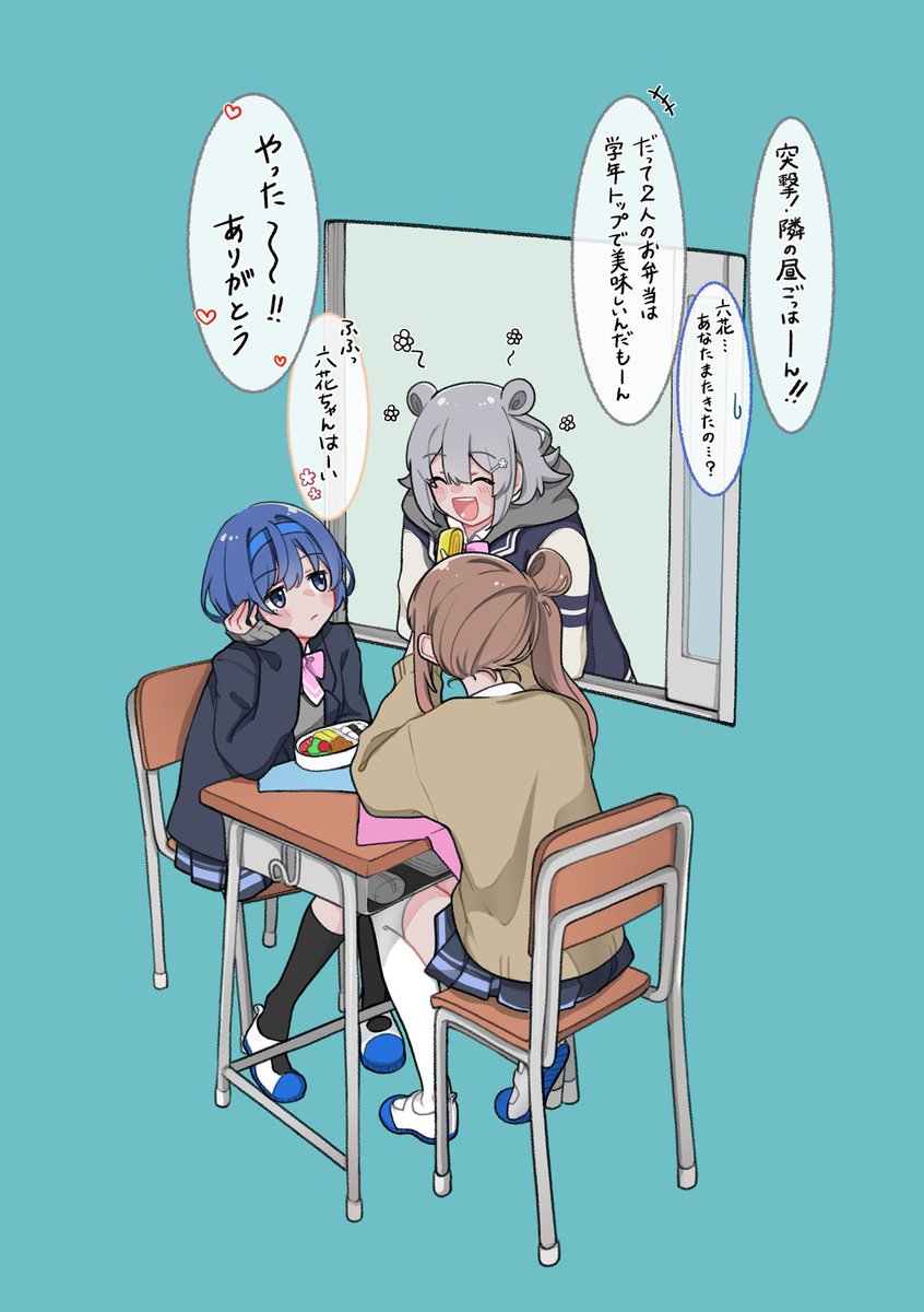 ボイコネ楽しく生き隊たちの漫画見たくない!?見たいよね頑張れ私 