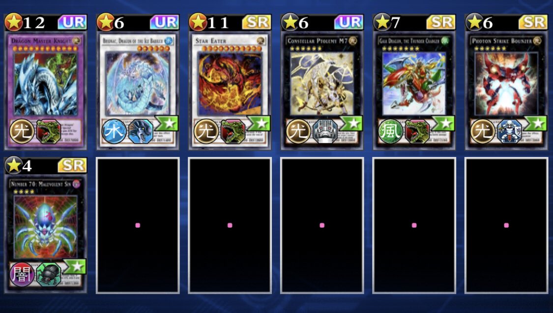 Star Eater Deck