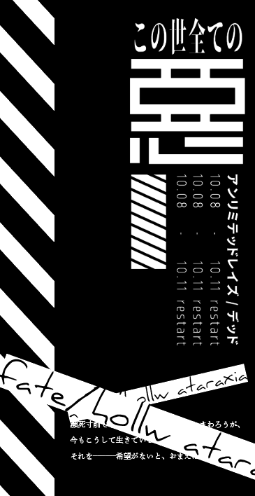 iPhoneケース用 