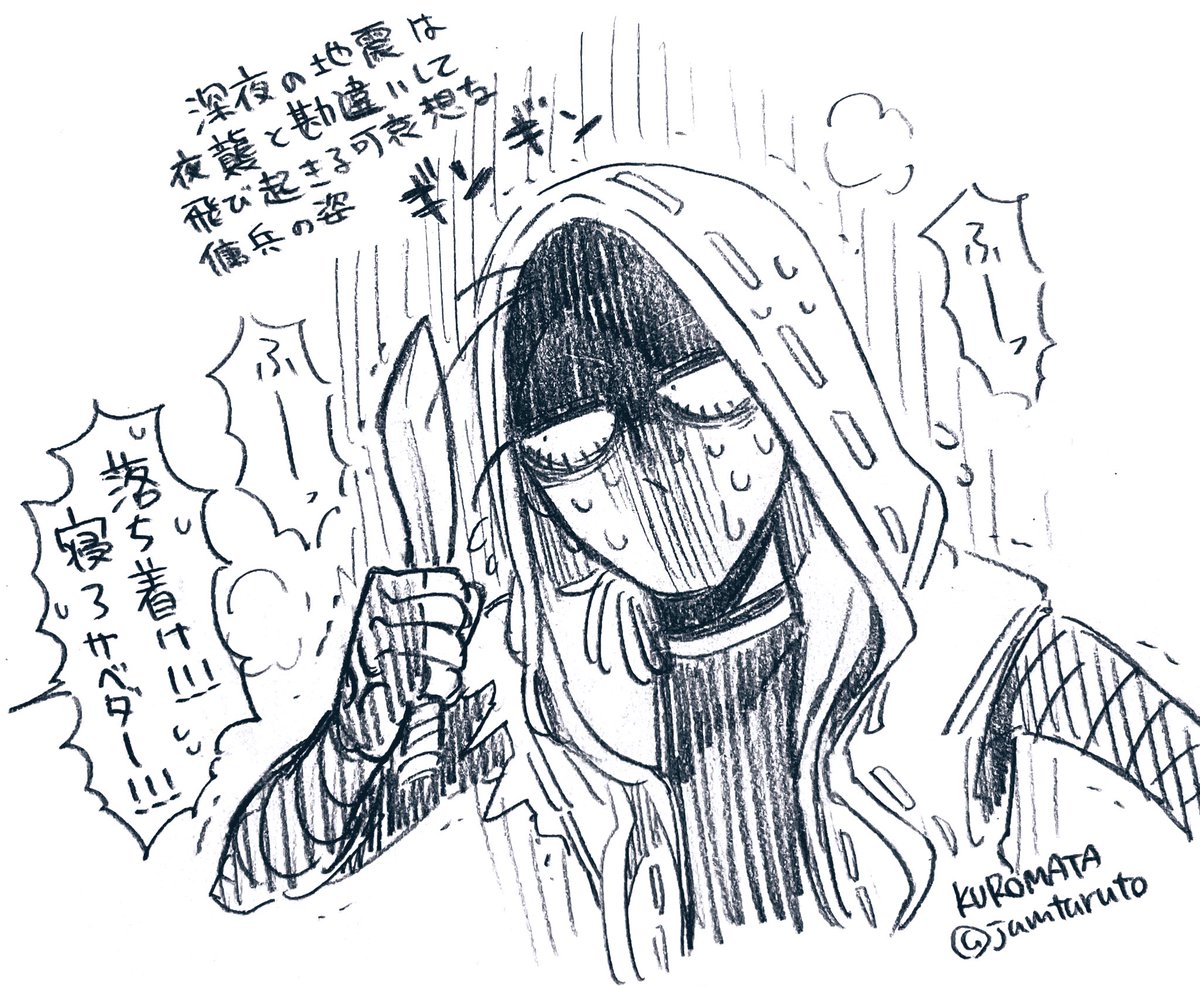 本当勘弁してくれ 