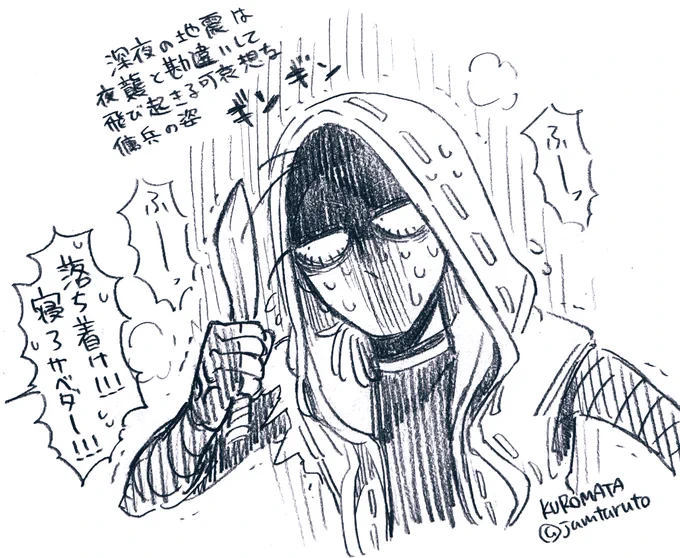 本当勘弁してくれ 