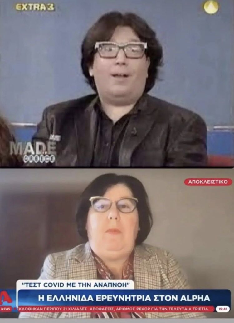 sexy_gidi's tweet photo. Ρε μαλάκα δε μπορω 🤣🤣🤣🤣🤣🤣🤣🤣🤣🤣 https://t.co/q9HUVQyioi