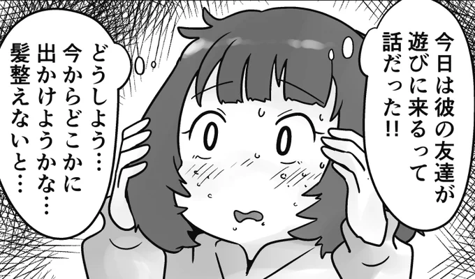 「私がコンプレックスと少し仲良くなれた話」
14話です
ココロにとって冷たい風が吹き始めます…

続きはこちらから読めます↓
https://t.co/hf68sdA2Lu 