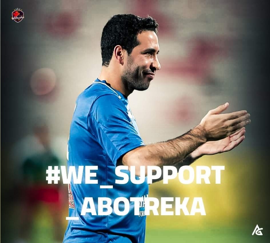 Naim56836's tweet photo. you don't need to be muslim to stand up with abotreka you just need to be human.
#we_support_abotreka https://t.co/3RtiQGTQRB