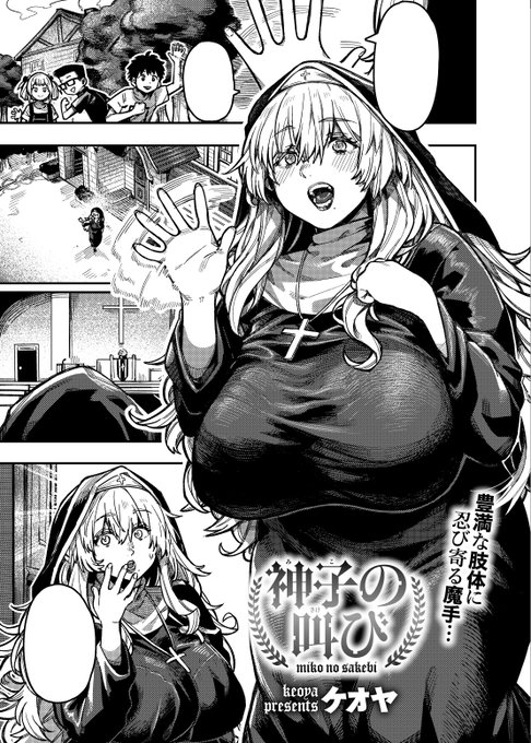 今日発売のコミックホットミルク1月号にて掲載させていただきました!

どうぞよろしくお願いいたします。✨ 