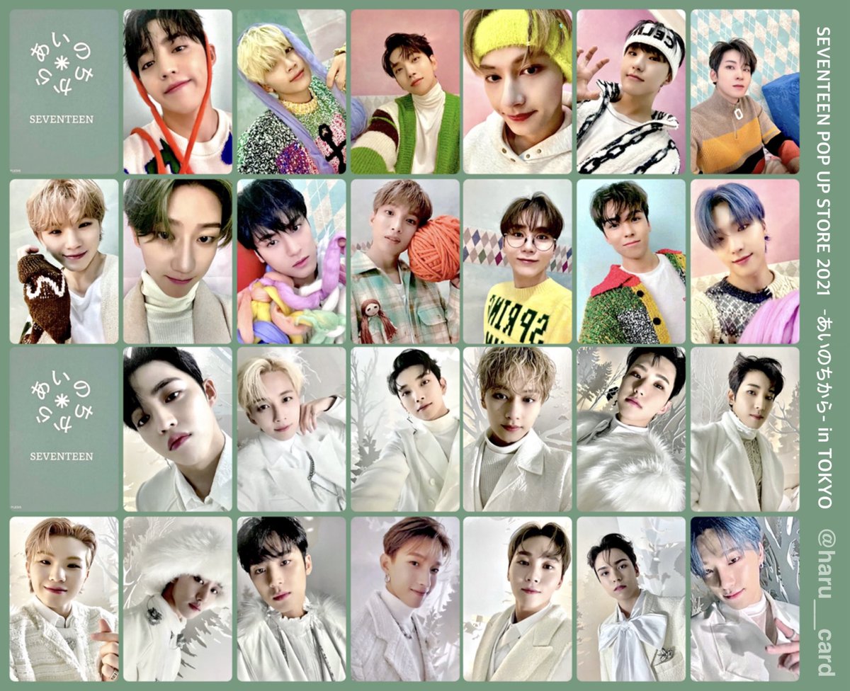 感謝報恩 seventeen あいのちから 抽選 ラキドロ トレカ バーノン