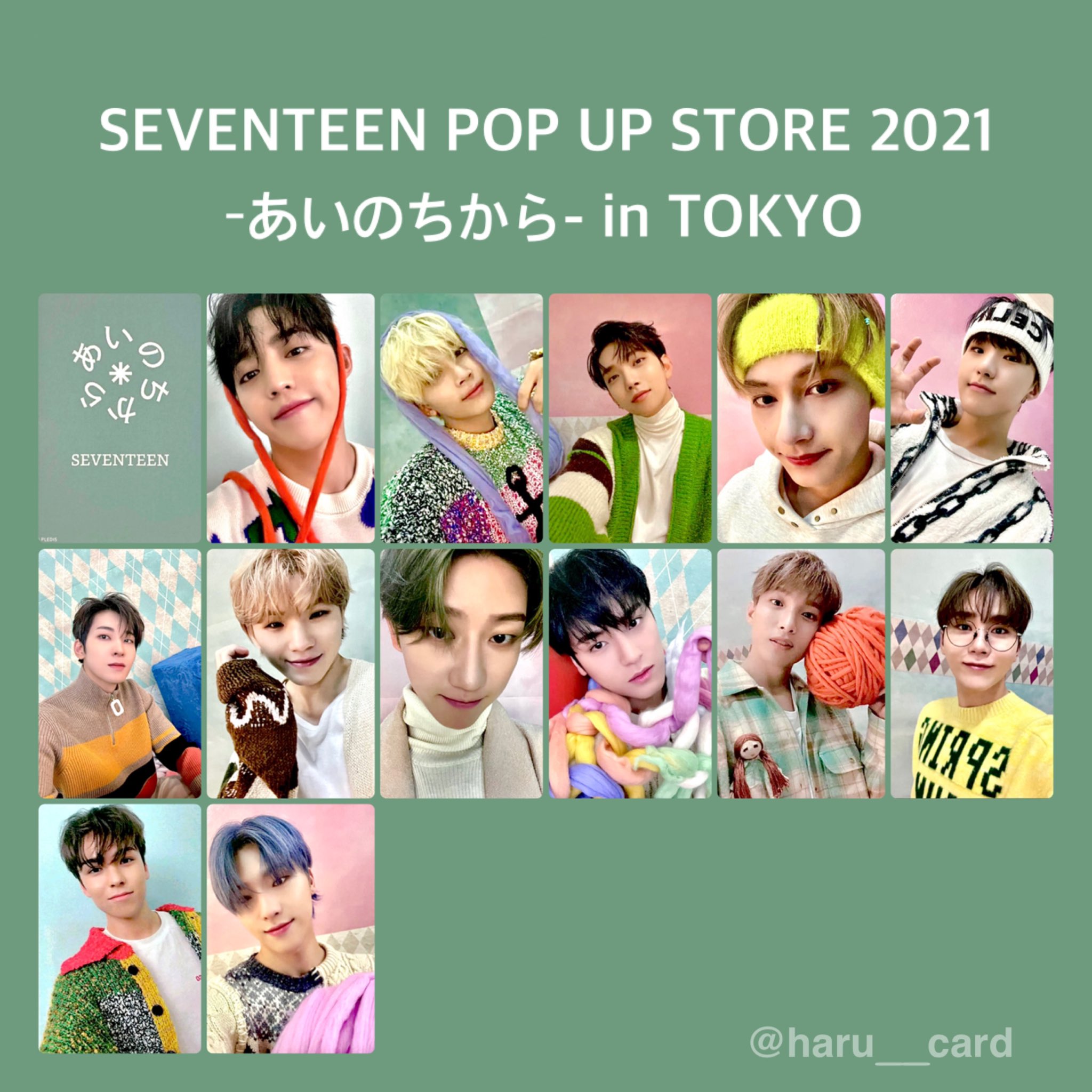 クーポンで半額☆2280円! SEVENTEEN あいのちから POP UP