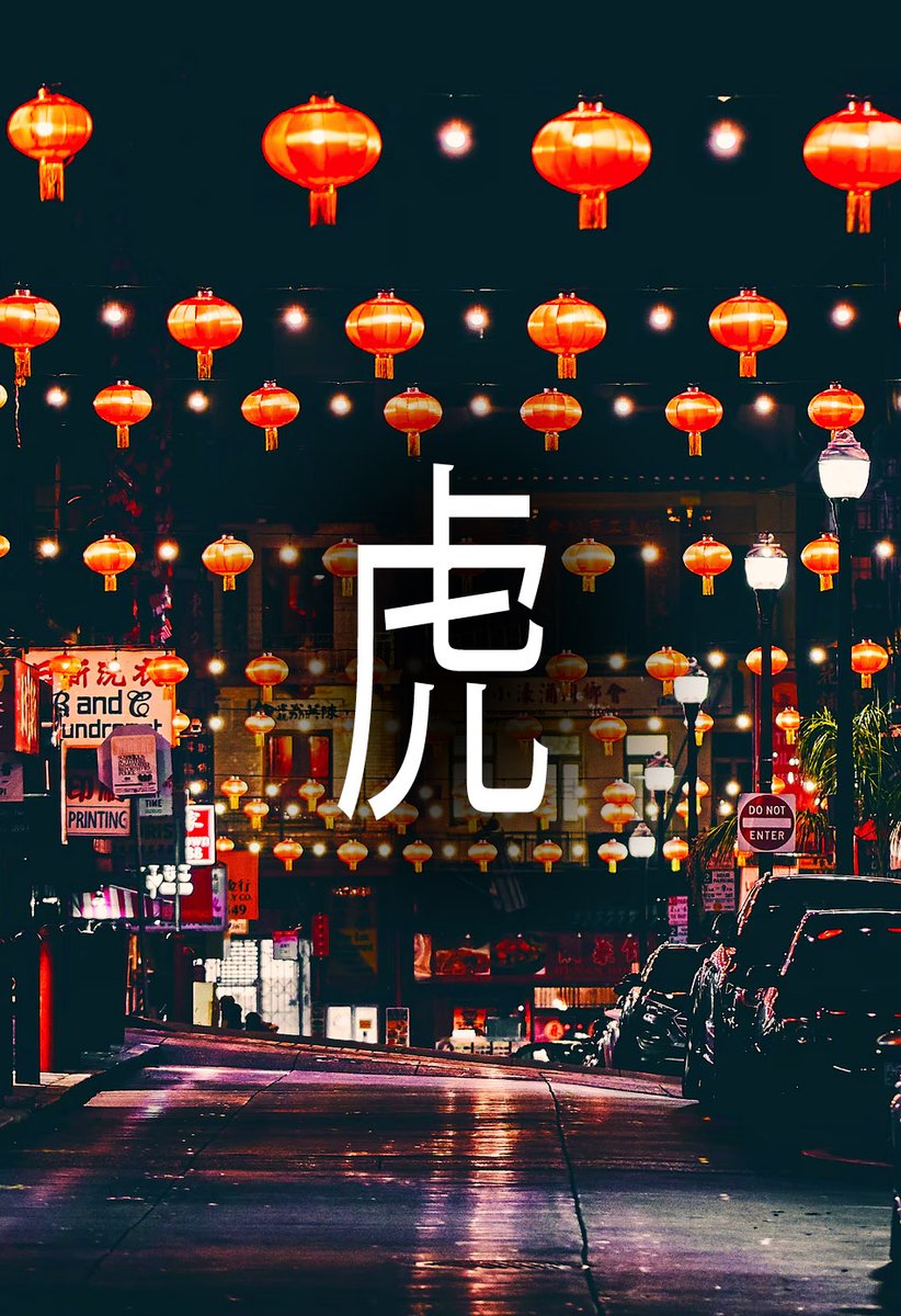 GroveInnSF's tweet image. Planning on spending Chinese Lunar New Year in #sanfrancisco this coming February? Welcome the year of the Tiger in style, and take in the sights and sounds of our #Chinatown!

Book soon! ➡️ groveinnsf.com

#lunarnewyear #chinesenewyear #tiger2022