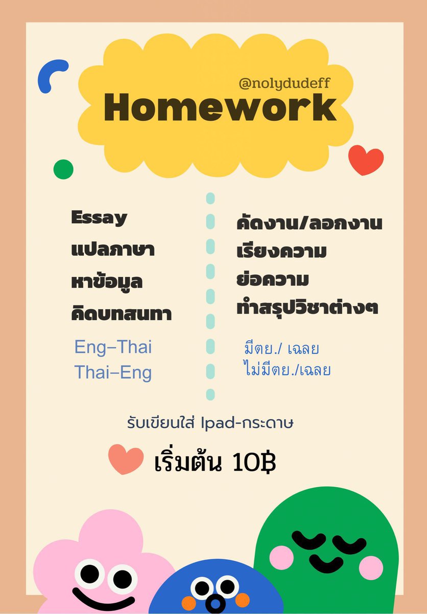 🧸𝐋𝐞𝐭’𝐬 𝐝𝐨 𝐇𝐚𝐮𝐬𝐚𝐮𝐟𝐠𝐚𝐛𝐞𝐧🌻 ||| tweet media