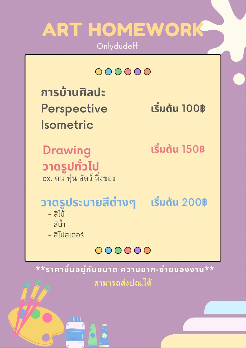 🧸𝐋𝐞𝐭’𝐬 𝐝𝐨 𝐇𝐚𝐮𝐬𝐚𝐮𝐟𝐠𝐚𝐛𝐞𝐧🌻 ||| tweet media