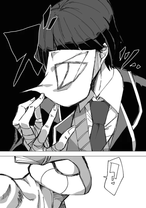 架空技名ニ四三四exー虚 