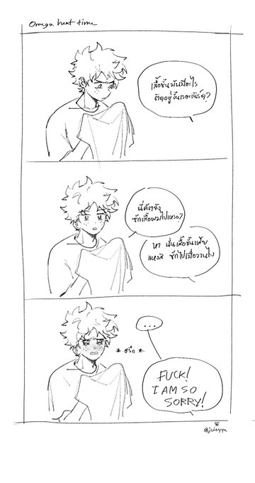 ⚠️omegaverse, o!izk a!bkg (EN on page 3-4)
kacchan is the worst 😔😡😡
#คัตเด #bkdk 