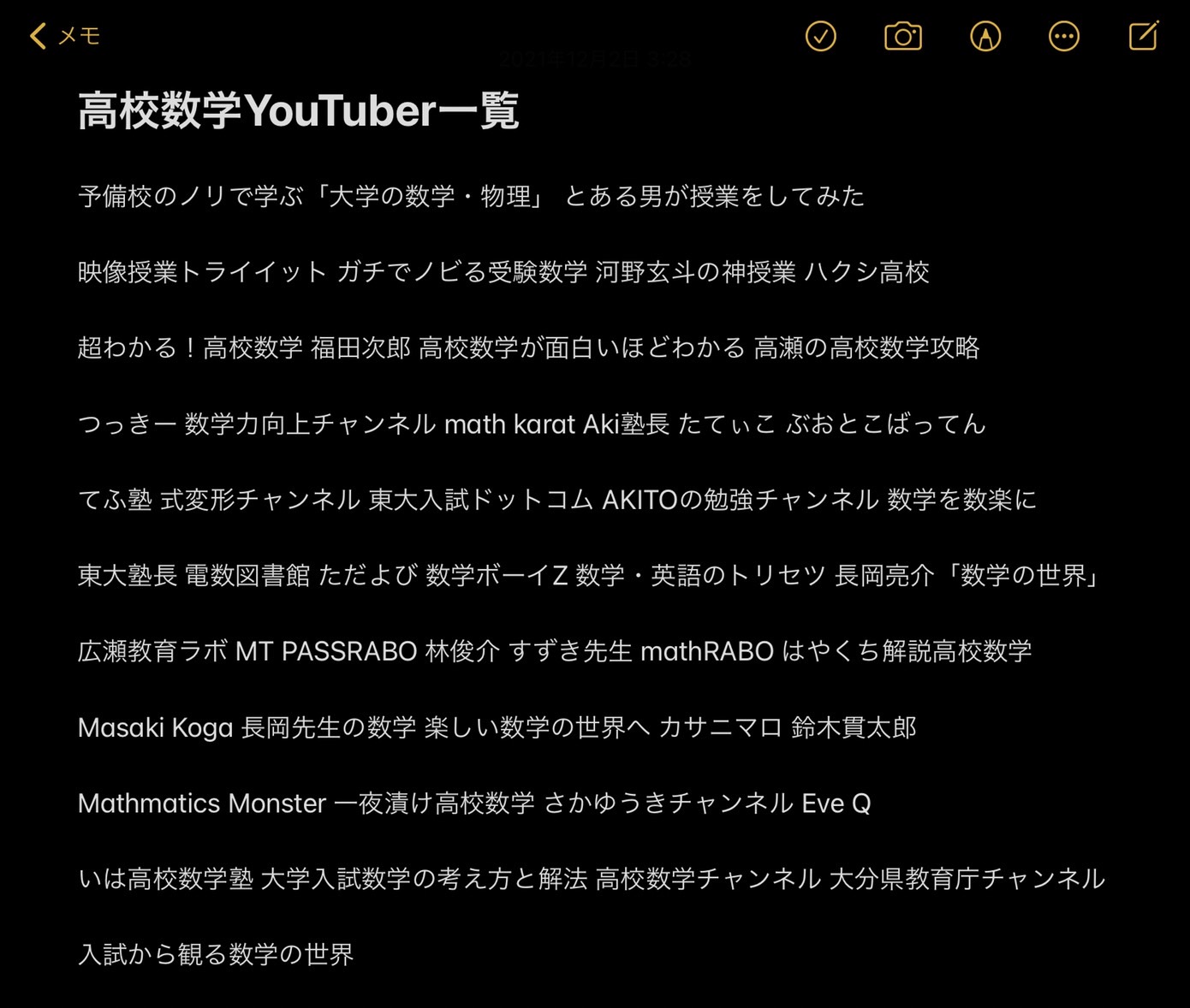 龍 Worldpremier50 Twitter