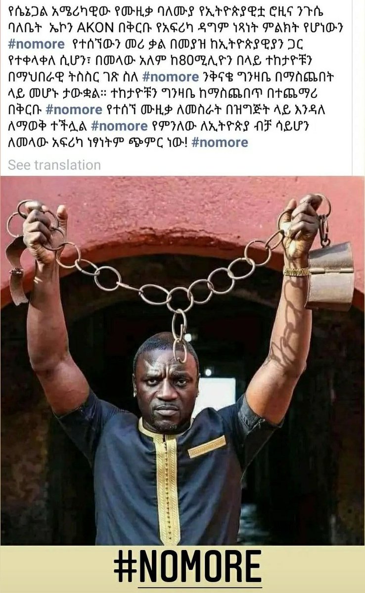 ETlove20's tweet photo. #NoMore 
#Africa 
#AfricaUnite 
#ETH 
#EthiopiaPrevails 
#AU
#Senegal https://t.co/13ezdPwp0X