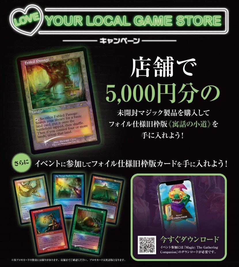 MtG】『イニストラード：真紅の契り』「Bundle」（英語版のみ）好評