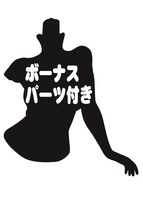 上品 ORCATOYS なんでここに先生が ? 児嶋可奈 fawe.org