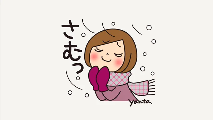 おはようございます!
と〜っても寒い木曜日です☺️
寒いけどちょこっとおでかけです
ダウンジャケットの出番ですな〜🧥
今日も1日暖かくしてがんばりま〜す🥰
https://t.co/9QJsXJhxep 