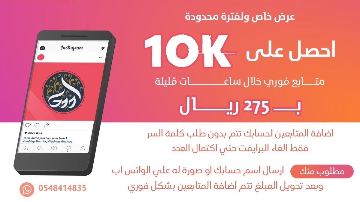 corfoster's tweet image. أبرز الخدمات:

خدمــات "زيـ ـادة متابعين - رتـ ـويت ولايك - رفـ ـع ترندات"

تصميم (سي في - موشن جرافيك - لوجو)

.

#السعوديه_الاردن 

صلاح
كاسيميرو